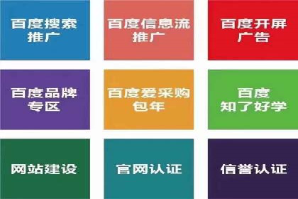 行业专家眼中的信息流开户：成功案例与经验分享