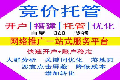 SEM代运营案例分析：如何提高点击率