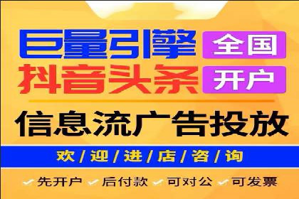 百度信息流广告运营推广：案例分享